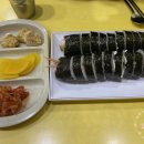 우서방김밥 네이버블로그