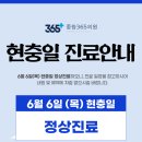 중랑365의원 이미지