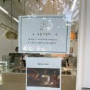 빵집사월 이미지