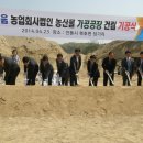 솔내음농장 이미지