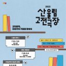 극단 우화 이미지