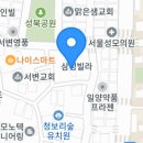 홍복반점