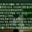 &#34;홍하사의 잡다한이야기&#34;---(1314) &#34;인생 이야기&#34;---(214) (송학 긴급 경고장) &amp; (가곡 옛 동산에 올라) 이미지