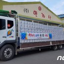 주식회사 엔에이치농협무역 이미지