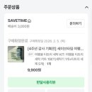 설빙(상인점) | 푸꾸옥 소나시야시장 즈엉동야시장 비교, 3일차 풀만리조트 헬스 수영장 후기