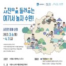 수원-1042 이미지