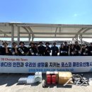 영덕클린