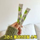 장수축산 | 트루알엑스 올리브유스틱 후기 황금나침반 김혜연이 소개한 그리스올리브오일