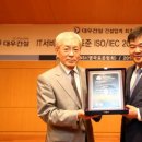 [건설워커] 대우건설, 업계 최초 'ISO·IEC 20000 인증' 획득 이미지