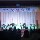 장성황룡중학교 이미지