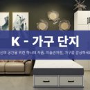 더케이가구