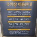 우리말 겨루기 상품권 교환 및 이마트 풍산점 쇼핑