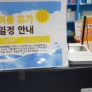 솔온누리약국 이미지