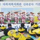 태평1동 복지회관 이미지