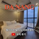 호텔리버 | 다낭 시내 호텔 멜리아 빈펄 리버 프런트 숙박 후기(조식 수영장)