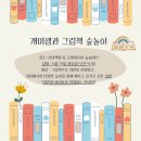 숲속에놀이터민박 이미지