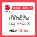 마리오PC | [소개] 메루카리 구매대행 일본구매대행 산리오 슈퍼마리오 키티 호빵맨 피규어 , 재팬바이