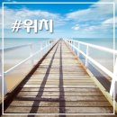 상록수민박 이미지