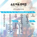 장산극장 이미지