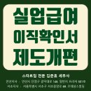 현진세무법인 이미지