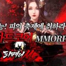 피케이시스템