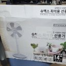 [별아재군](☆내돈내가산) 슈맥스 좌석용 선풍기(SMF-2514N) 조립 후기..