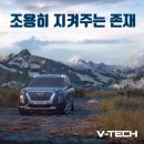 직산점현대자동차 이미지