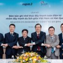 주한주식회사