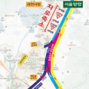 과천대로_상행