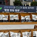 뽑기뽑기 | 부산 원도심축제 택슐랭 혼자도 즐길 수 있는 유료 프로그램은 바로 이거