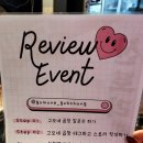 계산역 곱창집 추천 &#39;고모네 곱창&#39; 모듬곱창2인+잔치국수 후기