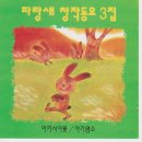 청소당번