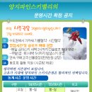 양지A 이미지