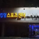 킹덤스포렉스 이미지