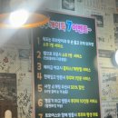 독도쭈꾸미객사점 이미지