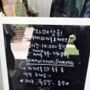 안서상회