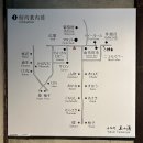 히노키잠(1호점) | 유후인 타마노유 가는법 노천탕 조식 석식 가이세키 후기