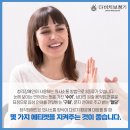 다비치보청기 명일역점 이미지