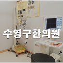 좌동순환로 301 이미지