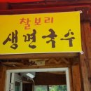 그린캐슬모텔 이미지