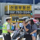법규 뉴시스