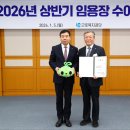 근로복지공단 이미지