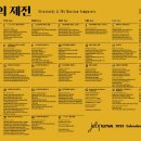 시도14호선L | [공지] [2025.07] 월간하콘