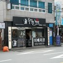 두건쓴형제수영