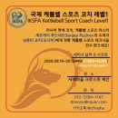 서래스포츠 이미지