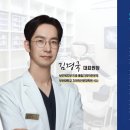 율하프라임치과의원 이미지