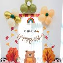 킨더플레이룸