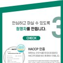 청명에너지