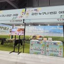 (주)이쩌우국제비지니스 이미지