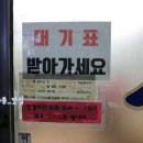 부암 곱창